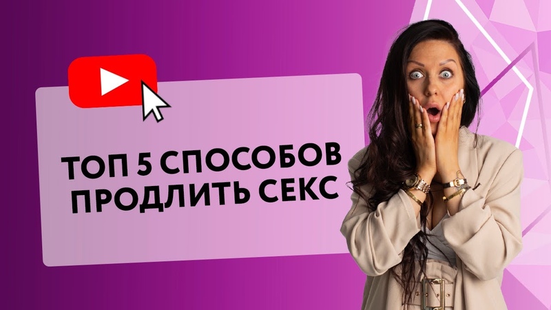 Альтернативные Виды Секса Альтернативные Виды Секса