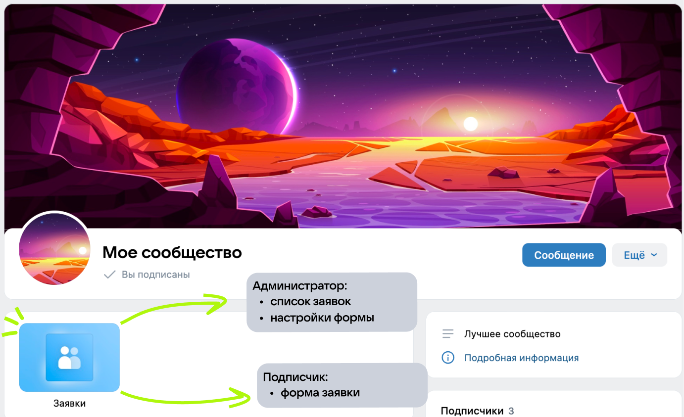 Плагин в сообществе