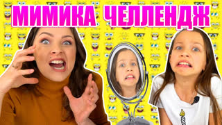 Вики Шоу НОВЫЕ ВИДЕО - Попробуй Не Засмеяться Челлендж Мимика / Вики Шоу