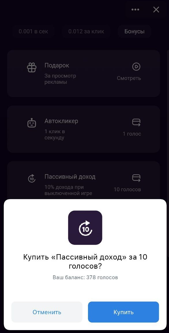 Confirming a one-time payment