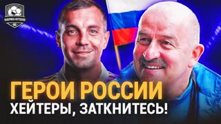 Дзюба и Черчесов – герои! Все на колени! | Россия – Словения