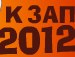 Євген Максимець фотография #46 (источник - https://vk.com/id167439070)