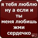 Анюта Білич фотография #8 (источник - https://vk.com/id91885522)