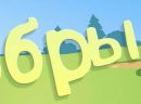Софія Бучок юля фотография #21 (источник - https://vk.com/id131937636)