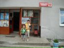 Роман Олійник фотография #16 (источник - https://vk.com/id42165240)
