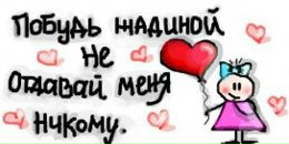 Діана Шамрайчук фотография #37 (источник - https://vk.com/id80288344)