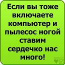 Юрій Костюк фотография #3 (источник - https://vk.com/id92670906)