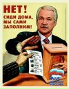 Фотография Андрей Погодин