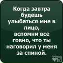 Інна Мороз фотография #36 (источник - https://vk.com/id35333944)