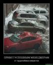 Андрій Жовтко фотография #42 (источник - https://vk.com/id76902260)