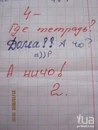 Діашка Мілашка фотография #12 (источник - https://vk.com/id167460790)