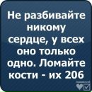 Yana Sas фотография #32 (источник - https://vk.com/id131746329)