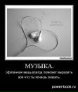 Макс Романішин фотография #34 (источник - https://vk.com/id22335103)