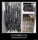 Фотография Лялюшкина Романа