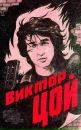 Вова Ребекін фотография #38 (источник - https://vk.com/id147157607)