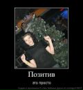 Ілона Козаченко фотография #3 (источник - https://vk.com/id135704848)