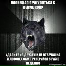 Руслан Огірок фотография #35 (источник - https://vk.com/id150609074)