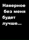 Діана Тимошевська фотография #4 (источник - https://vk.com/id204058757)