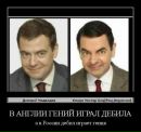 Богдан Сілецький фотография #8 (источник - https://vk.com/id147317374)