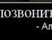 Саша Чегіль фотография #39 (источник - https://vk.com/id59116795)
