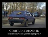Фотография Денис Мамцев