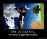 ← She? фотография #5 (источник - https://vk.com/id118968187)