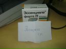 Ліля Мовчій фотография #25 (источник - https://vk.com/id52155677)