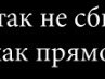 Валентин Коломієць фотография #48 (источник - https://vk.com/id100363159)