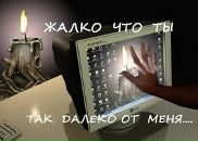 Ігор Петрук фотография #29 (источник - https://vk.com/id154891586)