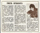 Роман Сікора фотография #12 (источник - https://vk.com/id143715199)