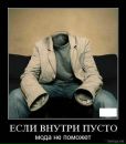 Ольга Вередін фотография #19 (источник - https://vk.com/id120300412)