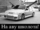 Вітя Панчишин фотография #31 (источник - https://vk.com/id133733337)