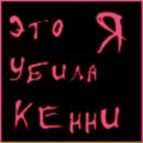 Фотография Николаевой Ксении
