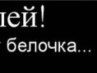 Віталій Бергович фотография #12 (источник - https://vk.com/id122769773)