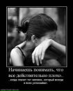 Наталія Залєвська фотография #39 (источник - https://vk.com/id32209098)