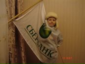 Фотография Фролов Василий