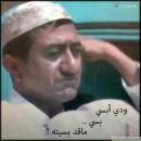 علي العطار фотография #19 (источник - https://vk.com/id169846078)