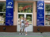 Іван Алієв фотография #5 (источник - https://vk.com/id88733592)