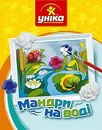 Κирилл Πотапов фотография #44 (источник - https://vk.com/id170639603)