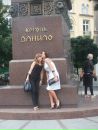 Ірен Яремчук фотография #24 (источник - https://vk.com/id13845335)