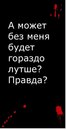 Крістіна Цікал фотография #10 (источник - https://vk.com/id118750769)