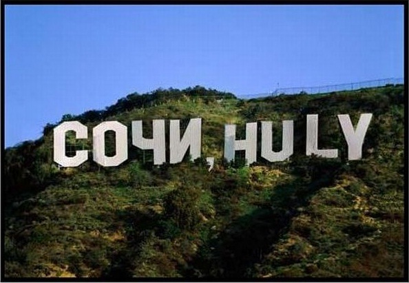 №4, Артур Яхновец, Сочи №4, Артур Яхновец, Сочи