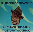 Львівський Студент фотография #27 (источник - https://vk.com/id219215319)