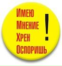 Фотография Коршунова Евгения