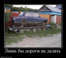 Дініс Петренко фотография #27 (источник - https://vk.com/id78079910)