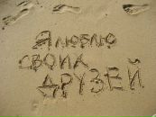 Анна Попікова фотография #20 (источник - https://vk.com/id59976543)