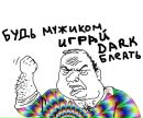 Фотография Горшкова Григория