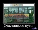 Фотография Водопроводова Павла