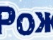 Вадім Надь фотография #23 (источник - https://vk.com/id69429556)