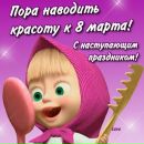 Світлана Клодчик фотография #40 (источник - https://vk.com/id151669434)